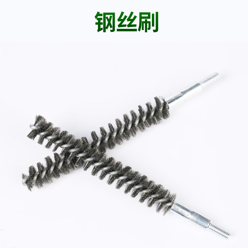 鋼絲刷