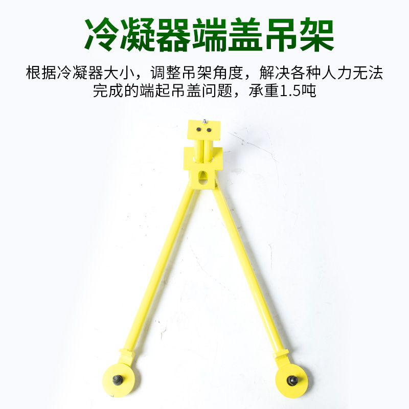 端蓋支架