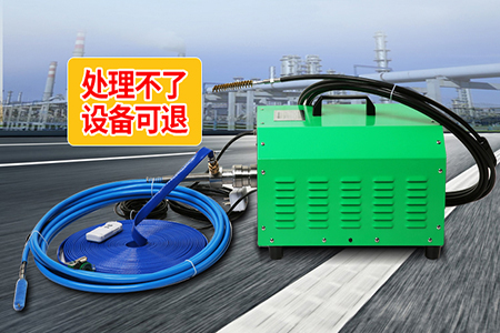 中央空調管道清洗機